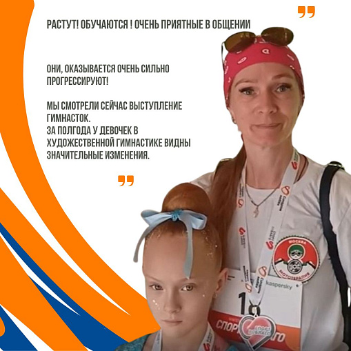 Взгляд со стороны